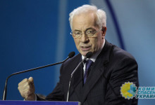 Азаров прояснил вопрос многовекторности