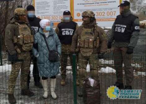 СБУ обвинила жительницу Донбасса в работе на ДНР