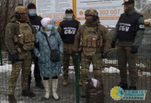 СБУ обвинила жительницу Донбасса в работе на ДНР