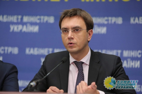 Омелян: Железнодорожное сообщение с Россией сведется к нулю в течение двух лет