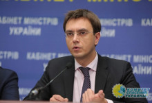 Омелян: Железнодорожное сообщение с Россией сведется к нулю в течение двух лет