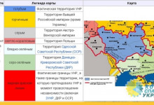 В Раде зарегистрирован законопроект о преемственности Украины от УНР