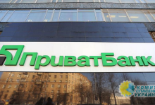 Акционерам «ПриватБанка» закрыли выезд из Украины