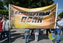 Бандеровцы блокируют дома участников «Бессмертного полка» в Киеве и Харькове