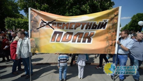 «Смертный полк» – под таким лозунгом националисты собираются открыть охоту на участников шествия 9 мая