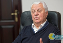 Кравчук выступил с инициативой дать автономию Донбассу