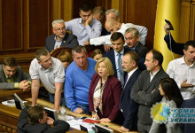 Депутаты планируют ввести уголовную ответственность за отрицание «агрессии России»