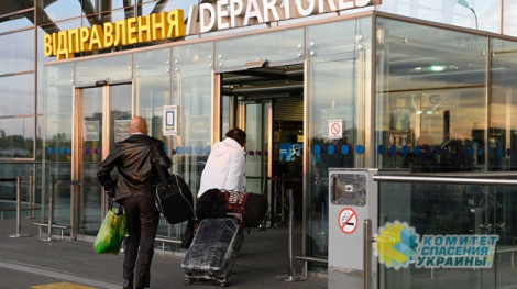 В аэропортах Одессы и Киева тихой сапой работают европейские пограничники