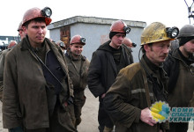 После митингов шахтеров их начали увольнять