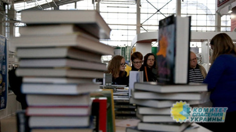 Украинцы перестали читать книги