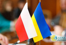 Отношения между Украиной и Польшей перешли в напряжённую фазу