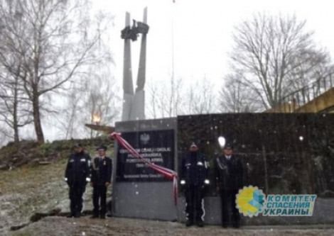 В День украинской соборности в Польше вспомнили преступления бандеровцев из УПА