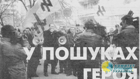 Парубий с молодости был последователем гитлеризма