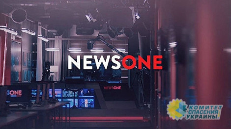 Нацсовет по ТВ хочет лишить лицензии NewsOne за высказывания гостей эфира