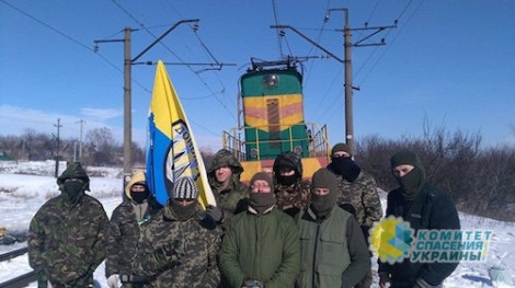 Радикалы требуют новой блокады, за которую украинцам придется заплатить $2 млрд.
