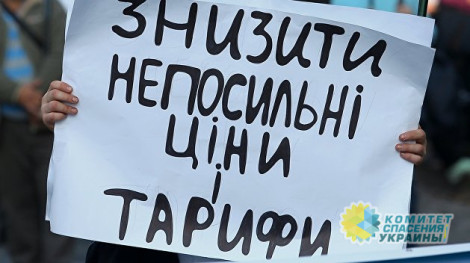 Экономист посоветовал Зеленскому, как снизить тарифы на газ