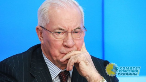 «С такими достижениями, как у Порошенко, я бы на выборы вовсе не пошел» — Азаров