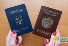 Процедуру получения российского гражданство для украинцев снова упростили