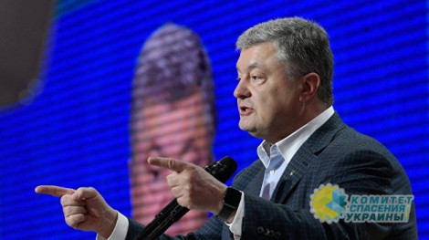 «Получите по морде»: Порошенко пригрозил недовольным украинцам, кричавшим «Ганьба!»