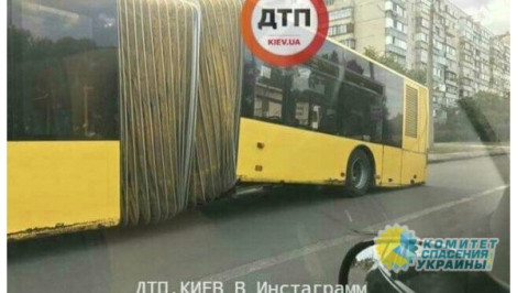 В Киеве развалился автобус и подорожал проезд