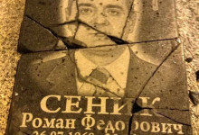 В Киеве разбили мемориальную доску герою «Небесной сотни»