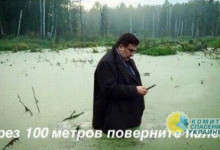 Интернет наполнился фотожабами по возвращению Саакашвили