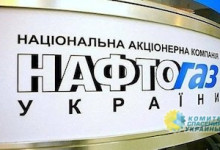 В Украине вырастут закупочные цены на газ