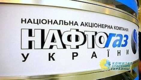 В Украине вырастут закупочные цены на газ