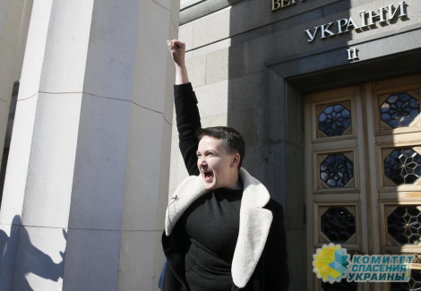 Рада разрешила арестовать Савченко