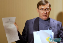 Луценко назвал свидетельства Йованович в Конгрессе лживым