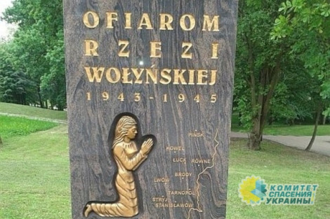 Азаров: Сегодня День памяти жертв Волынской резни