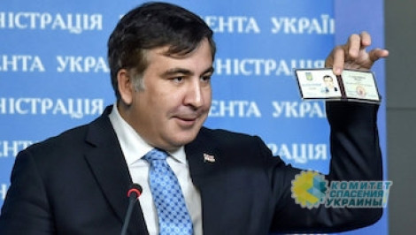 Андрей Головачев: Станет ли Саакашвили президентом Украины?