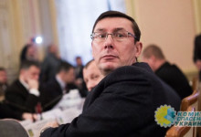 Порошенко не принял отставку Луценко, вместо этого повысив ему зарплату