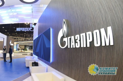 Стокгольмский арбитраж не отменял правило «бери или плати», заявили в «Газпроме»