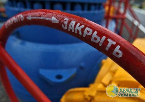 Пока власть врет о газовых победах, Европа слила Украину в трубу