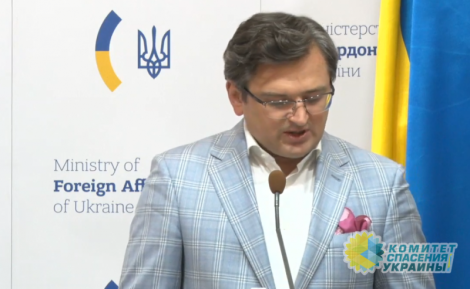 Кулеба озвучил свои опасения