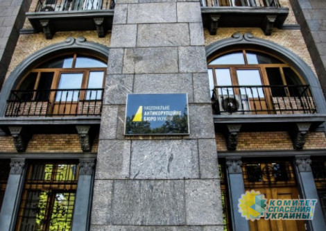 Главы САП и НАБУ пожаловались, что режим Зеленского готовит их замену