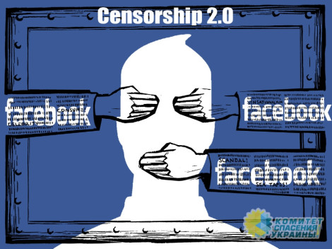 Николай Азаров: О цензуре в Facebook