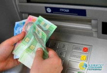 Украина заблокировала все счета жителей Херсона