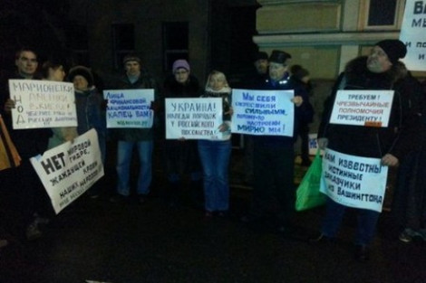 «Помним Одессу, помним Донбасс!»: В Москве прошла акция у посольства Украины