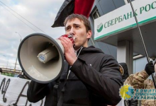 Под Киевом подорвали квартиру лидера неонацистов
