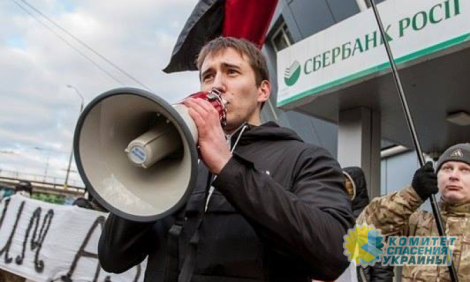 Под Киевом подорвали квартиру лидера неонацистов