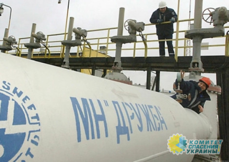 Украина поднимает тариф на транзит нефти по «Дружбе»