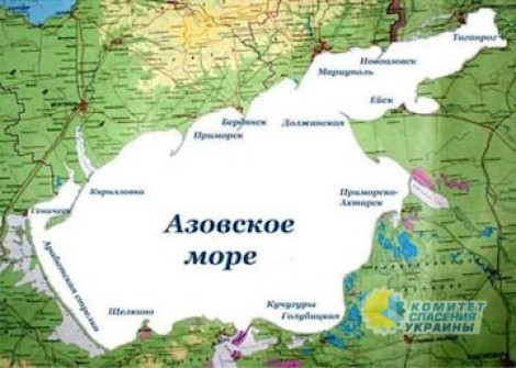 Киев хочет изменить статус Азовского моря и «провести» в нем границу