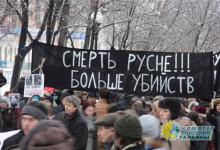 Николай Азаров: Нацизм — это серьезная угроза Украине