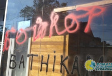 В Кременчуге бандеровцы разгромили кафе за русский язык