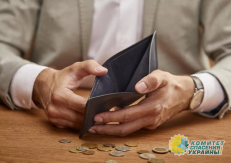 На Украине усиливается социальное расслоение