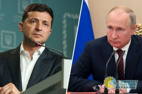 Эксперты: Путин послал Украине чёткий сигнал