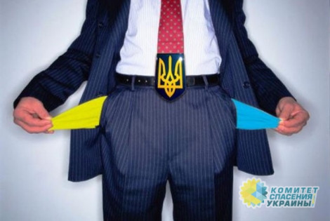 Украину в скором времени ожидает дефолт