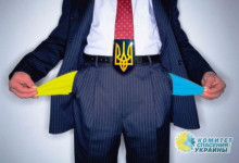 Украину в скором времени ожидает дефолт